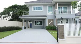 Thanaporn Park Home 5 在售单元