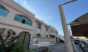 Mushrif Park, अबू धाबी Al Mushrif में 5 बेडरूम विला बिक्री के लिए
