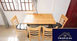 2 Bedroom Apartment In Toul Tompoung中可用单位