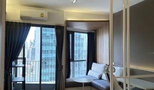 Кондо, 1 спальня на продажу в Wang Mai, Бангкок Triple Y Residence