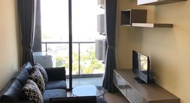 Regal Condo Sathorn - Naradhiwas 在售单元