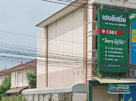 2 Schlafzimmer Ganzes Gebäude zu verkaufen in Phutthamonthon, Nakhon Pathom, Khlong Yong, Phutthamonthon