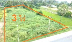 N/A Land for sale in Pa Kha, Nakhon Nayok 