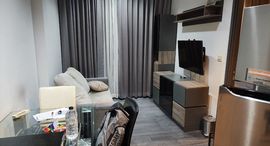 Доступные квартиры в Edge Sukhumvit 23