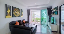 Доступные квартиры в Phuket Seaview Resotel