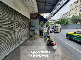 3 Schlafzimmer Ganzes Gebäude zu verkaufen in Huai Khwang, Bangkok, Sam Sen Nok, Huai Khwang