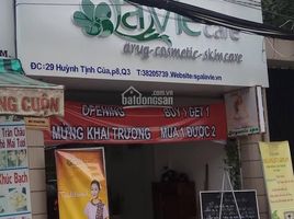 Studio Haus zu verkaufen in Tan Binh, Ho Chi Minh City, Ward 12, Tan Binh