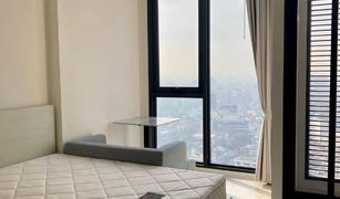 1 Bedroom Condo for sale in Chantharakasem, Bangkok Mazarine Ratchayothin