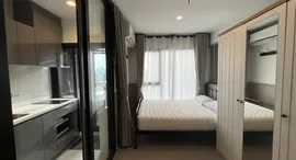 Verfügbare Objekte im Life Asoke Hype