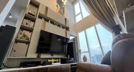 Доступные квартиры в Ideo Q Victory