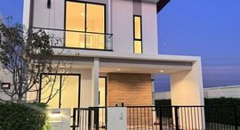 Available Units at Como Bianca II