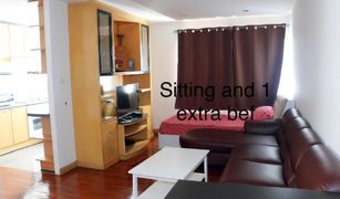 1 Bedroom Condo for sale in Makkasan, Bangkok Witthayu Complex