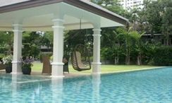 图片 2 of the 游泳池 at Dhani Residence