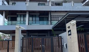 4 Bedrooms Townhouse for sale in Kho Hong, Songkhla 