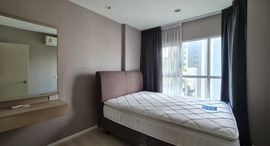 Доступные квартиры в Aspire Sukhumvit 48