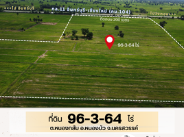  Land for sale in Nong Klap, Nong Bua, Nong Klap