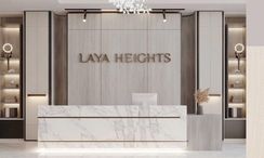 사진들 3 of the Reception / Lobby Area at Laya Heights