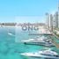 1 बेडरूम अपार्टमेंट for sale at Address The Bay, EMAAR Beachfront