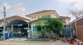 Supalai Ville Wongwaen – Rattanathibet 在售单元