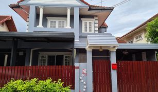 5 Bedrooms House for sale in Sai Ma, Nonthaburi Maneeya Masterpiece