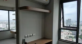 Доступные квартиры в Life Ladprao