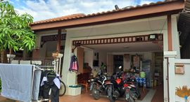 Unités disponibles à Phuket Villa Suanluang