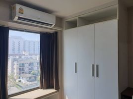 1 Bedroom Condo for sale at Fuse Mobius Ramkhamhaeng Station, Suan Luang, Suan Luang