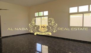 6 Habitaciones Apartamento en venta en Al Samar, Al Ain Al Dhahir