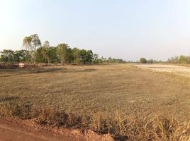  Land for sale in Nakhon Phanom, That Phanom Nuea, That Phanom, Nakhon Phanom