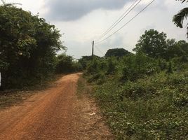  Grundstück zu verkaufen in Khlung, Chanthaburi, Khlung