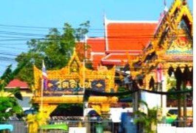 Neighborhood Overview of Bang Khun Thian, Bangkok