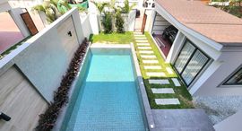 Доступные квартиры в Serenity Jomtien Villas