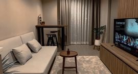 Available Units at Life Ladprao