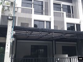 3 Bedroom House for sale at COZY, Wang Thonglang