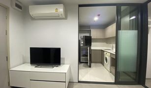 1 chambre Condominium a vendre à Chomphon, Bangkok Life Ladprao