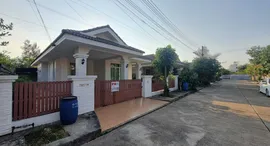 Доступные квартиры в Baan Surinda 1