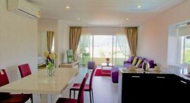 Unités disponibles à Living Residence Phuket