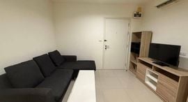 Aspire Sukhumvit 48 在售单元