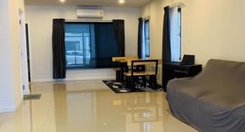 Available Units at Plex Bangna