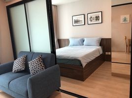 1 Schlafzimmer Wohnung zu vermieten im Noble Revolve Ratchada, Huai Khwang