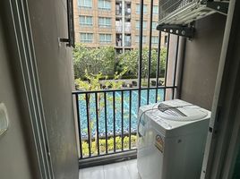 在Dcondo Campus Resort Kuku Phuket租赁的1 卧室 公寓, Ratsada