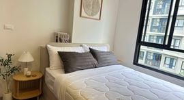 Доступные квартиры в Dcondo Reef Phuket