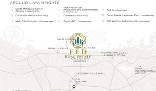 Glitz, दुबई Laya Heights में 1 बेडरूम अपार्टमेंट बिक्री के लिए