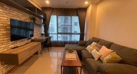 Supalai Wellington 2 在售单元