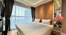 Available Units at La Santir