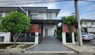 3 Bedrooms Townhouse for sale in Nong Chok, Bangkok Temsiri Priva Nong Chok-Pracha Samran