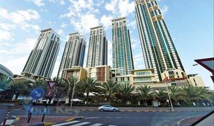 1 Schlafzimmer Appartement zu verkaufen in Marina Square, Abu Dhabi Marina Heights 2
