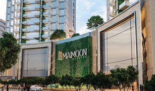 Diamond Views, दुबई Maimoon Gardens में स्टूडियो अपार्टमेंट बिक्री के लिए
