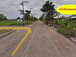  Land for sale in Laem Fa Pha, Phra Samut Chedi, Laem Fa Pha