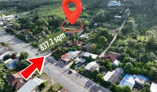 N/A Land for sale in Pa Khlok, Phuket Yamu Hills